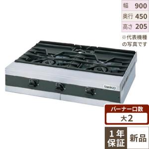 ヤマキン　ロースター　ガスコンロ 山岡金属工業 ヤマキン ロースター ガス焼肉器 王者 都市ガス 12A 13A