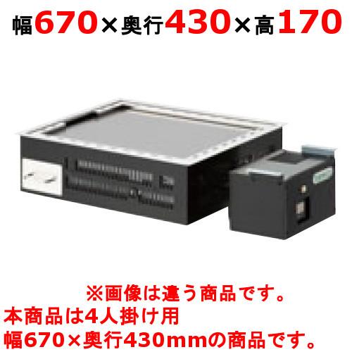 (業務用)(新品) タニコー 電気式 お好み焼き用テーブルユニットタイプ磨き鉄板 TOTE-4M 幅...