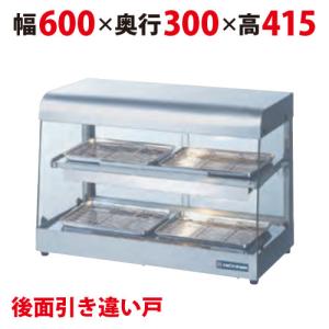 業務用 カップウォーマー 湯煎式 HS-12N タイジ 幅427×奥行297×高さ