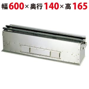 極上 新品未使用の業務用炭火コンロ da-sm-3.jpg