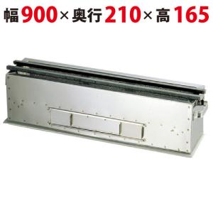 炭焼台 ステンレス製 60cm大 (業務用) 幅600×奥行240×高さ165 : 業務用