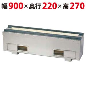 照姫 木炭コンロ 抗火石貼り(串焼き型・焼き鳥型) TK-918 c2081-sc-900_1.jpg