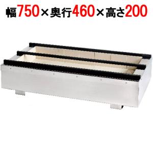 照姫 木炭コンロ 抗火石貼り(串焼き型・焼き鳥型) TM-514 幅510×奥行