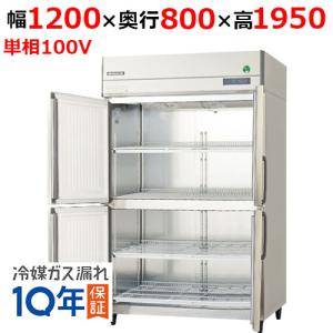 冷凍ストッカー サンデン・リテールシステム SVF-98W 業務用 中古/送料 