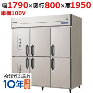 ASCO-5230RL-L(R) 【ニチワ電機】電気スチームコンベクションオーブン