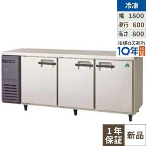 フクシマガリレイ コールドテーブル冷凍庫 LRC-152FM-F 329L LDC-083FX-R - ドロワーテーブル冷凍庫（コールドテーブル