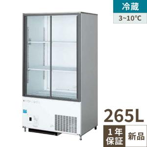 テンポスオリジナル 冷蔵ショーケース TBCR-855LX 幅750×奥行550×高さ