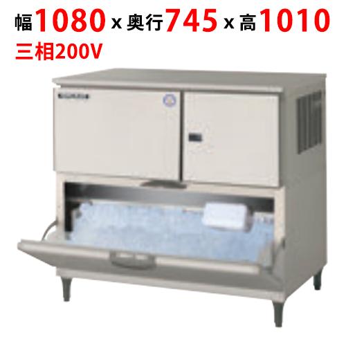 FIC-A240KWL2T【フクシマガリレイ】製氷機(水冷仕様) 幅1080×奥行745×高さ101...