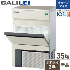 限定1台】ダイワ 製氷機 45K DRI-45LMF : 厨房機器キッチンキング