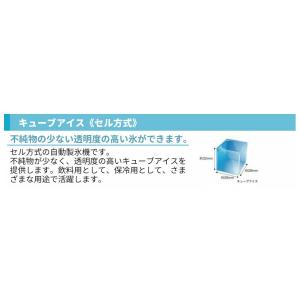 FIC-65KVX【フクシマガリレイ】ノンフロ...の詳細画像2