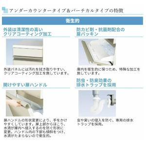 FIC-65KVX【フクシマガリレイ】ノンフロ...の詳細画像3