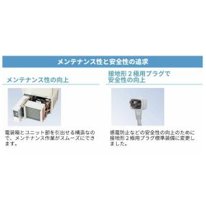 FIC-65KVX【フクシマガリレイ】ノンフロ...の詳細画像5