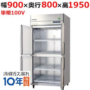DRI-45LMF【大和冷機】製氷機アンダーカウンタータイプ空冷 45kg 幅630