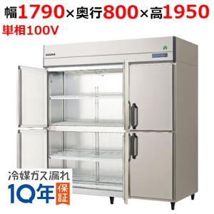 Panasonic（パナソニック） 業務用冷蔵冷凍庫 SRR-K761C 中古 : 業務用