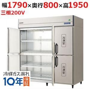 ホシザキ（HOSHIZAKI） ドロワー冷蔵庫 RTL-120DDF 中古 : 業務用厨房