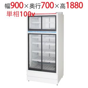 業務用/新品/フクシマガリレイ/HOT&COLDパススルーリーチインショーケース MSP-090TGWSS 幅900×奥行700×高さ1880/送料無料