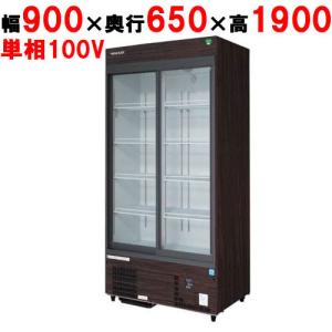 【定期点検3年サービス付き】業務用/新品/フクシ...の商品画像
