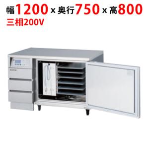 フクシマガリレイ 業務用/新品/フクシマガリレイ 平型オープンショー