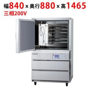 フクシマガリレイ 業務用/新品/フクシマガリレイ 平型オープンショー