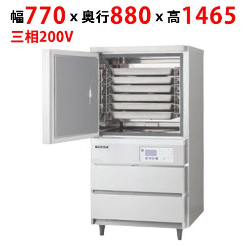 業務用/新品 フクシマガリレイ ブラストチラー QXF-006SFSV3 幅770×奥行880×高さ...