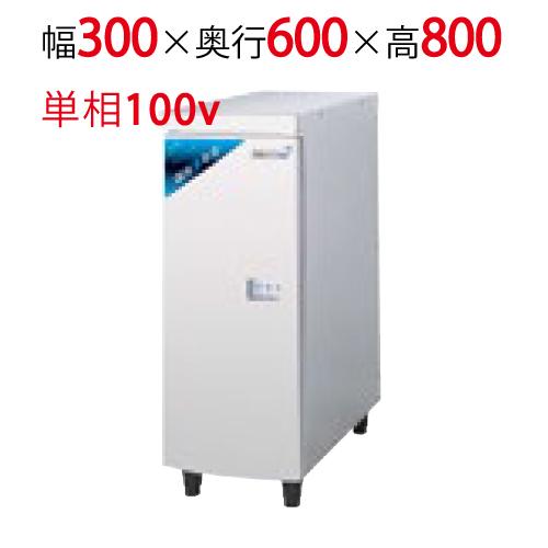 業務用RO水生成装置 ROKL-03 幅300×奥行600×高さ800/フクシマ/送料無料