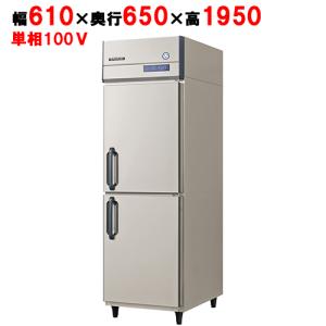 業務用/新品/フクシマガリレイ/縦型超鮮度高湿庫 GQN-060WM(旧型番:UQN-060WM7) 幅610×奥行650×高さ1950/送料無料