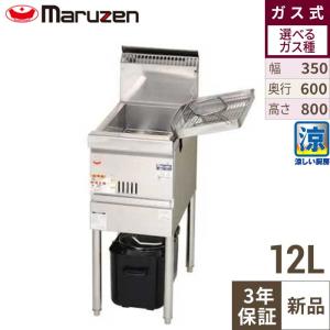 ホシザキ 食器洗浄機・アンダーカウンタータイプ JWE-400TUB3 中古 4