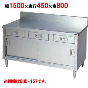 関東地方限定販売][メーカー直送] 業務用ミートチョッパー なんつね MS