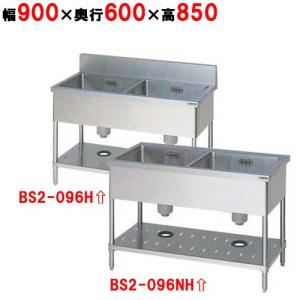 新品 [組立式] 業務用 水切り付 1槽シンク（流し台） W900xD450xH800mm