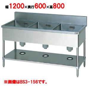 BS1-066,BS1-066N 【マルゼン】 一槽シンク 幅600×奥行600×高さ800