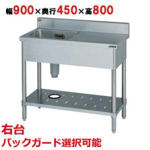 愛工舎製作所ケンミックス アイコーシェフPRO KPL9000S厨房機器 業務用 ケンミックス アイコー シェフPRO | 株式会社愛工舎製作所 | AICOH