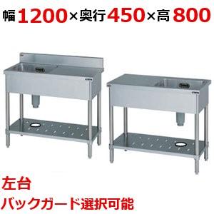 業務用 一槽シンク 蛇口付き 幅450×奥450×高さ800+90(mm) 一層 流し台 厨房機材 洗浄済み キッチン 手洗い場 厨房機器 店舗用品 大阪 mds01_azmxkpmc1-900-r