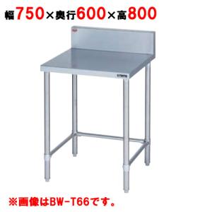 タイガー（TIGER） 業務用/新品 保温ジャー JFM-570P (JFM-570P) 幅430