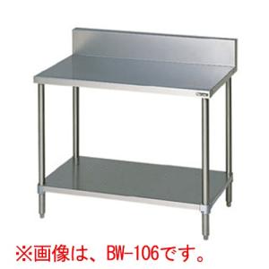 マルゼン（MARUZEN） 作業台 バックガードあり BW-066 : 厨房機器販売
