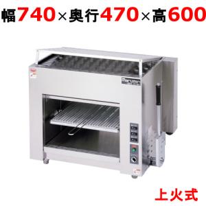 エイシン 電気 クレープ焼器(一連)EC−1000/業務用/新品/送料無料 