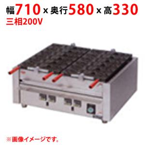 業務用/新品 マルゼン 電気たい焼器 MEKN-2T 幅710×奥行580×高さ330(mm) 三相200V 50/60Hz 送料無料｜inbis