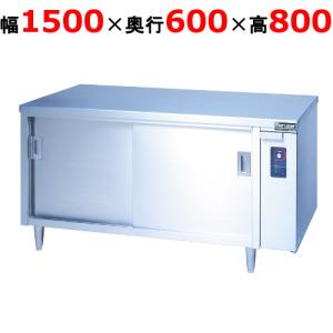 業務用厨房・機器用品INBIS - ウォーマー・温蔵庫類（熱機器・保温機器