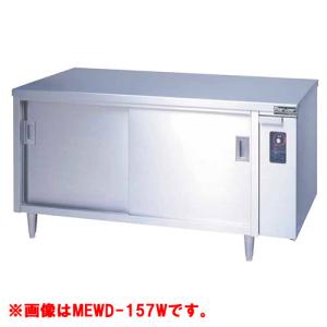 新品 幅750 奥行560 ニチワ電機 電気カップディッシュウォーマー 新品 幅750 奥行560 ニチワ電機 電気カップディッシュウォーマー