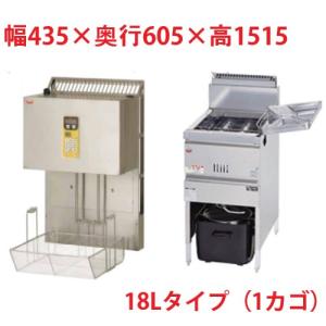 リンナイ（Rinnai） ガス赤外線グリラー RGA-410C（A） 荒磯10号 業務