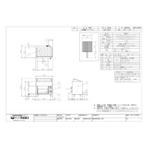 【業務用/新品】【マルゼン】 ガス上火式焼物器...の詳細画像1