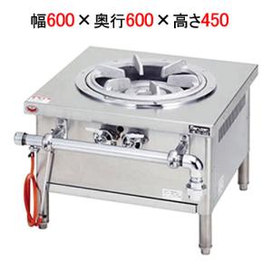 業務用/新品 マルゼン外管式スープレンジ MLSG-066 幅600×奥行600×高さ