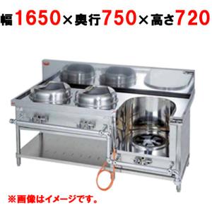 マルゼン（MARUZEN） MRS-111E （旧型番：MRS-111C） 中華レンジ