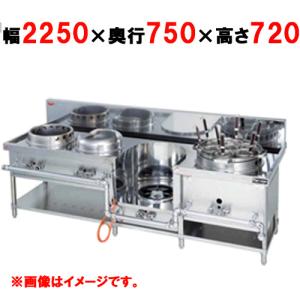 マルゼン（MARUZEN） MRS-172E （旧型番：MRS-172C） 中華レンジ