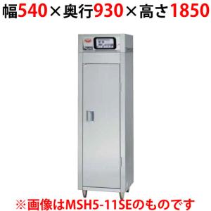 【業務用/新品】マルゼン 食器消毒保管庫 200V・標準タイプ 奥行2列 片面扉 MSH10-12SEN 幅540×奥行930×高さ1850(mm)【｜inbis