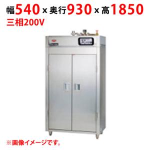 マルゼン（MARUZEN） MUS-055D4 ガス蒸し器 セイロタイプ 吹出口×4