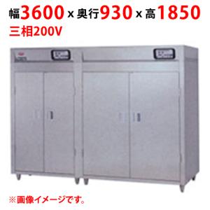 送料無料 新品 タニコー 食器消毒保管庫960*550*1900 TNHE-10 : 厨房