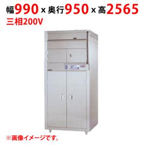 業務用/新品 マルゼン 食器消毒保管庫 昇降式 MSHA28-22S7E 幅990×奥行950×高さ2565(mm) 三相200V 50/60Hz 送料別途見積