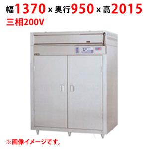 業務用/新品 マルゼン 食器消毒保管庫 昇降式 MSHA30-32W5E 幅1370×奥行950×高さ2015(mm) 三相200V 50/60Hz 送料別途見積