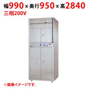 業務用/新品 マルゼン 食器消毒保管庫 昇降式 MSHA32-22S8E 幅990×奥行950×高さ2840(mm) 三相200V 50/60Hz 送料別途見積