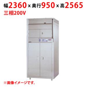 業務用/新品 マルゼン 食器消毒保管庫 昇降式 ７段 両面扉 （連結タイプ） MSHA70-52W7E 幅2360×奥行950×高さ2565(mm) 三相200V 50/60Hz 送料別途見積